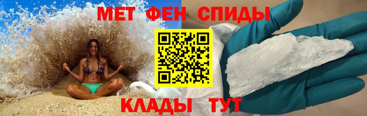 АМФЕТАМИН Premium Троицк