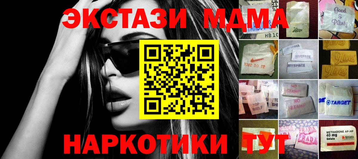 ЭКСТАЗИ Punisher  Экстази TESLA  Троицк  Вход с VPN 