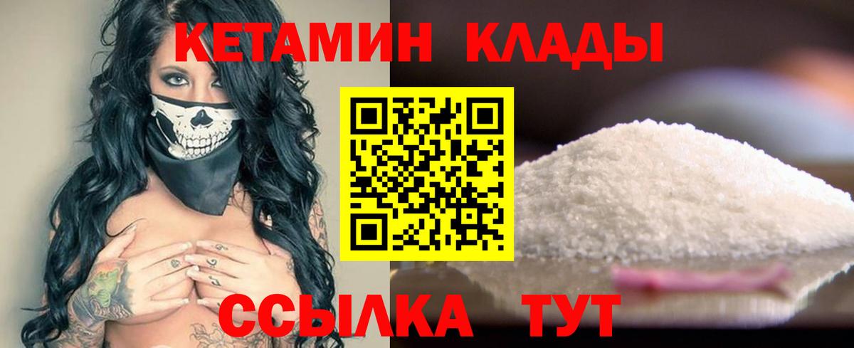 ГАШИШ  COCAIN  Троицк  Вход с VPN  МЕТАМФЕТАМИН  МЕФ   Конопля  МДМА 