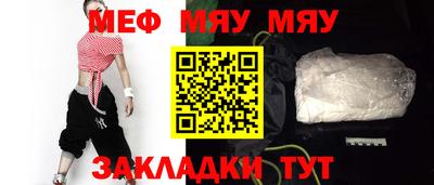 бутик Можайск
