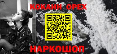 бутик Можайск