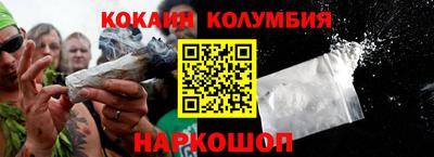 бутик Можайск