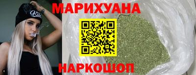 бутик Можайск