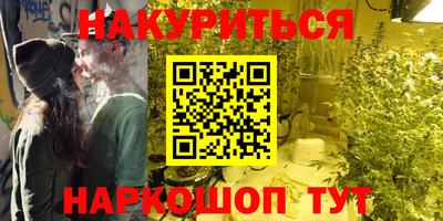 бутик Можайск