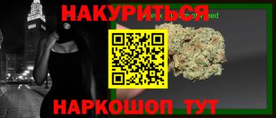 бутик Можайск