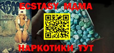 MDMA Моздок