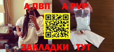 бутик Можайск