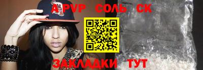 MDMA Моздок