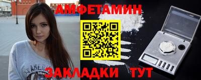 бутик Можайск