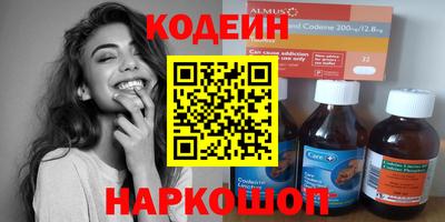 ПСИЛОЦИБИНОВЫЕ ГРИБЫ Можга