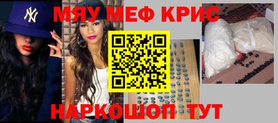 MDMA Моздок