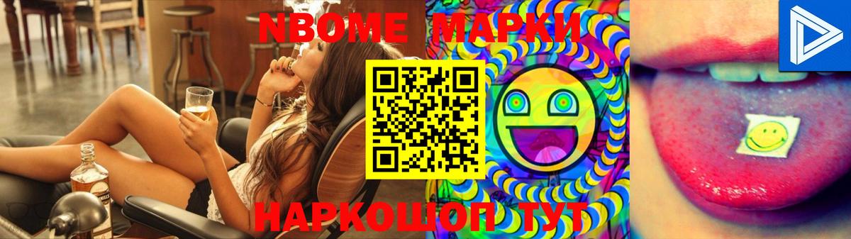 ЛСД экстази  Вход с VPN  Троицк  LSD-25 экстази кислота 
