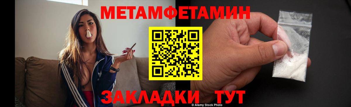 Первитин витя Троицк